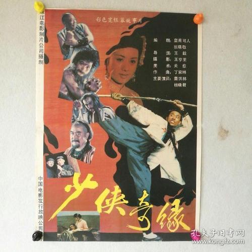 武术段位证做假的